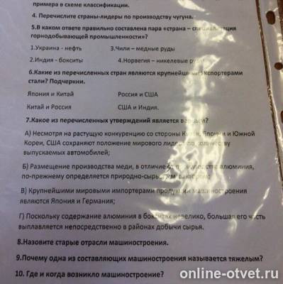 Изображение к вопросу