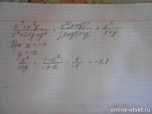 Изображение к ответу