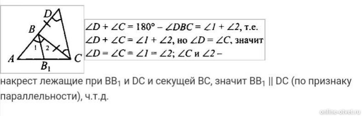 Изображение к ответу
