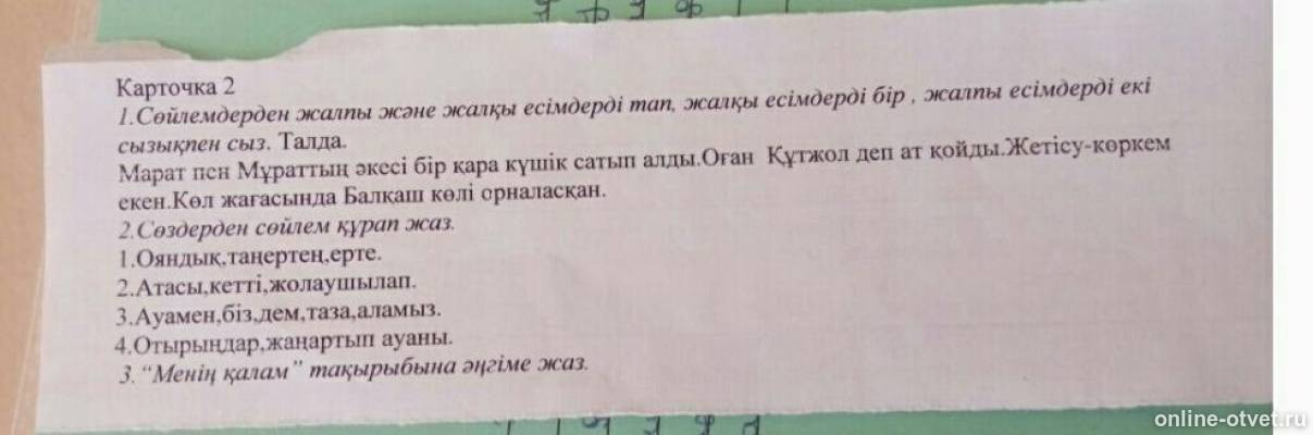 Изображение к вопросу