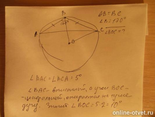 Изображение к ответу