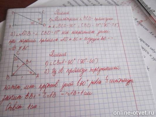 Изображение к ответу