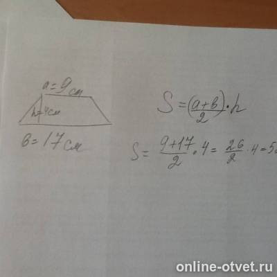 Изображение к ответу