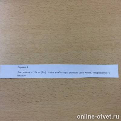 Изображение к вопросу