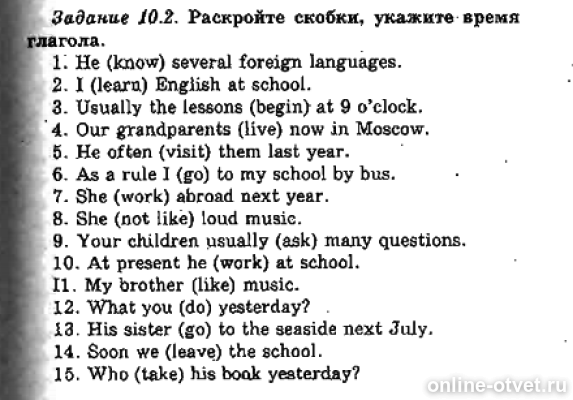 Агабекян английский язык среднее профессиональное. Агабекян английский язык среднее профессиональное образование. Гдз агабекян английский язык 10. Гдз по английскому языку СПО. Английский язык спо planet of english ответы