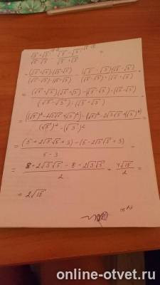 Изображение к ответу