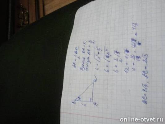 Изображение к ответу