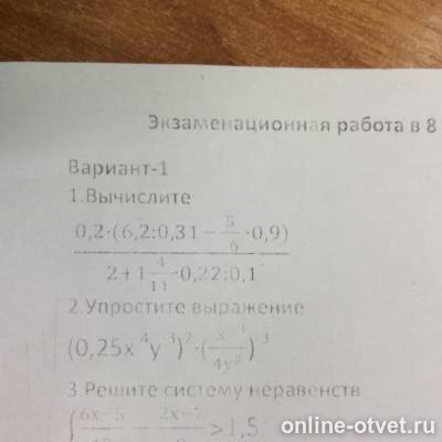 Изображение к вопросу