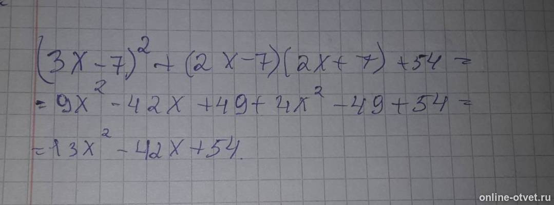 Изображение к ответу
