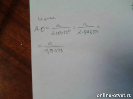 Изображение к ответу