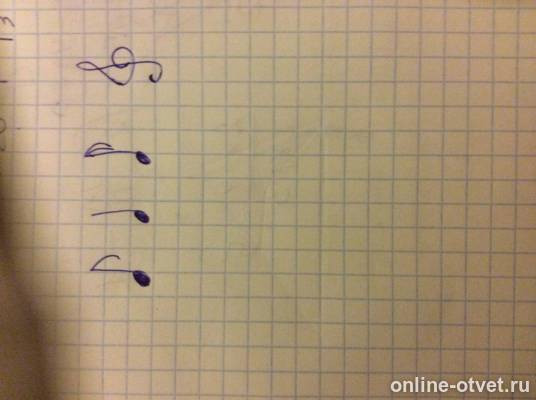 Изображение к ответу
