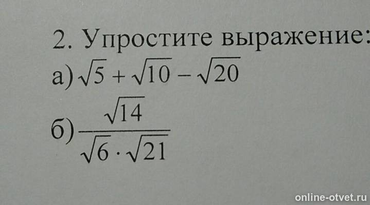 Изображение к вопросу