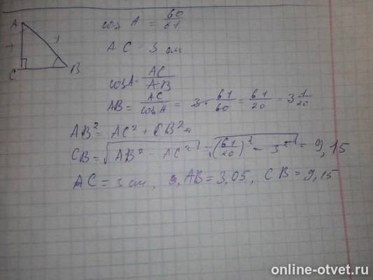 Изображение к ответу