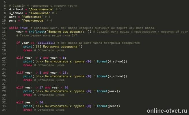 Изображение к ответу
