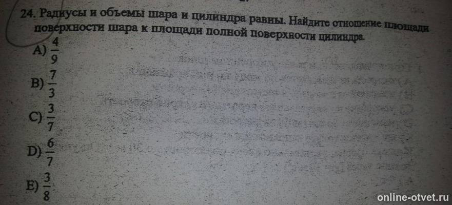 Изображение к вопросу