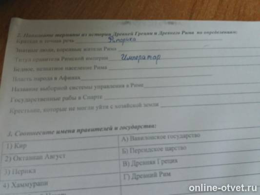 Изображение к вопросу