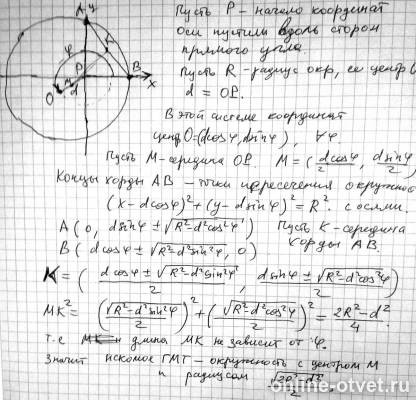 Изображение к ответу