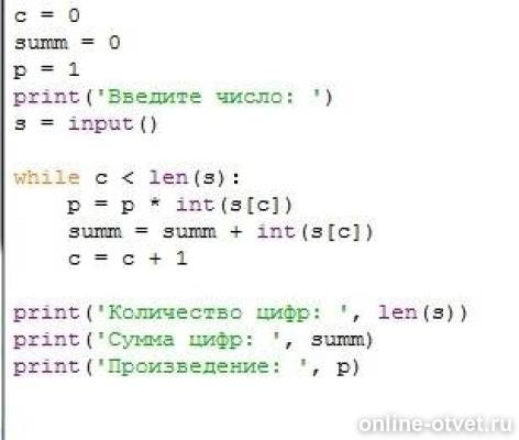 Изображение к ответу