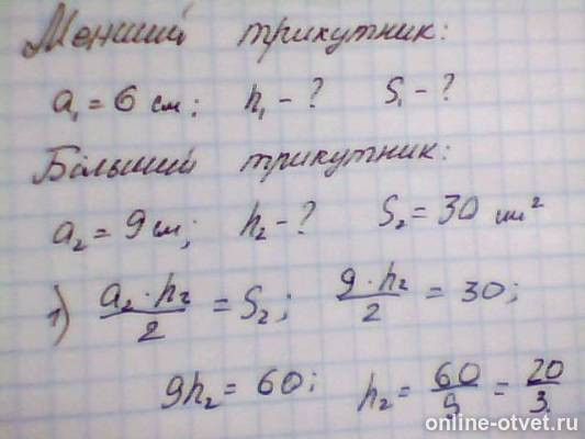 Изображение к ответу