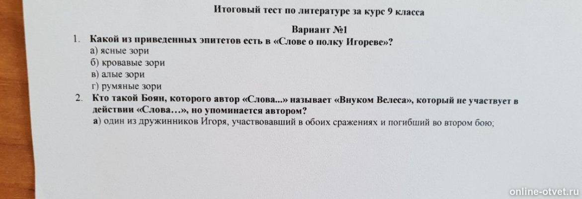 Изображение к вопросу