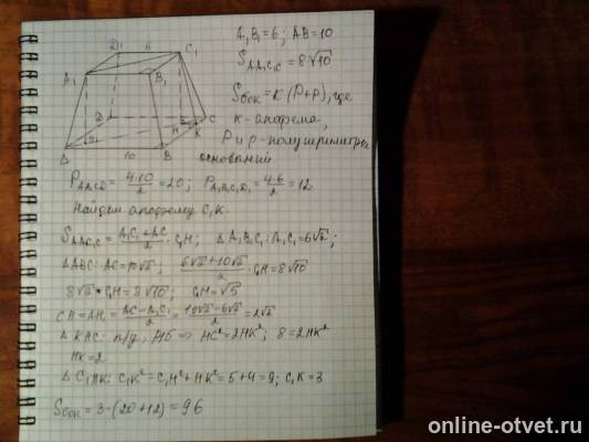 Изображение к ответу