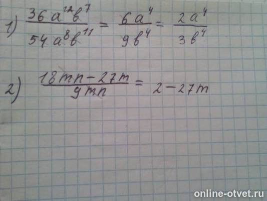 Изображение к ответу