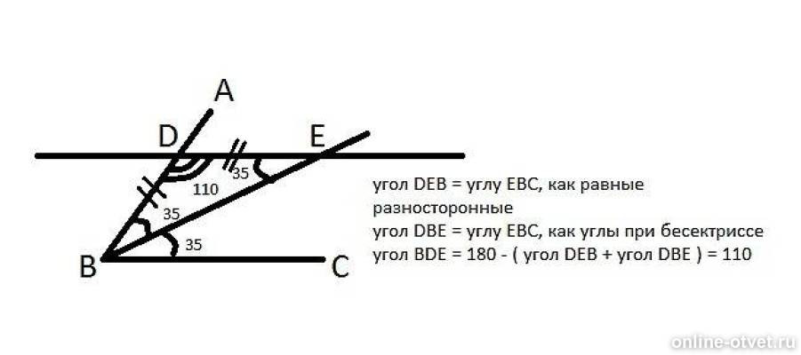 Стороны угла а пересечены. На стороне BC угла ABC отметили точку d и. На стороне ba угла ABC отметили точку d и через нее. На стороне BC угла ABC отметили точку d и через неё провели. Стороны угла АБС.