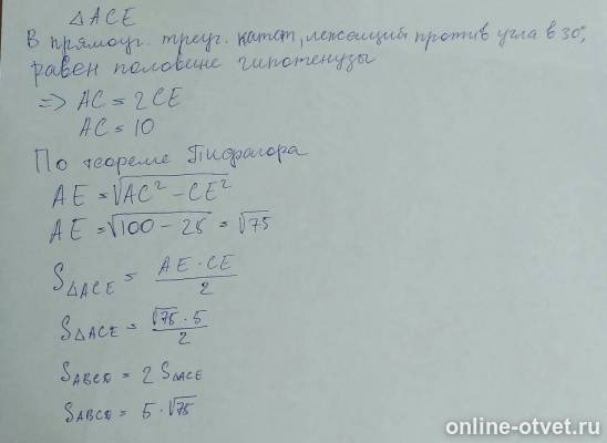 Изображение к ответу