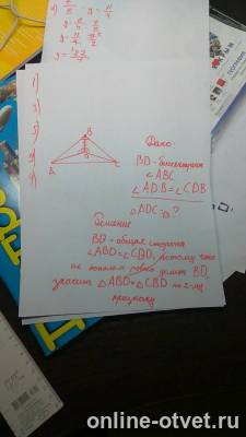 Изображение к ответу
