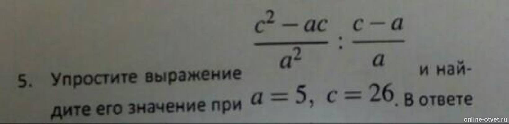 Изображение к вопросу