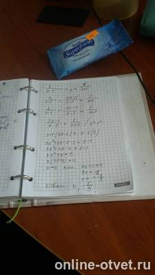 Изображение к ответу