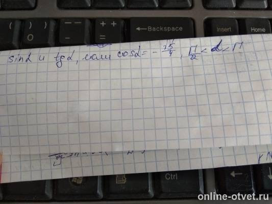 Изображение к вопросу