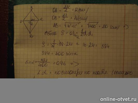 Изображение к ответу