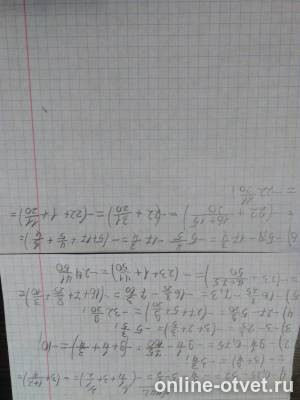 Изображение к ответу