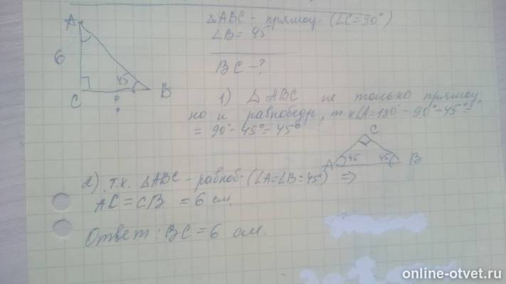 Изображение к ответу