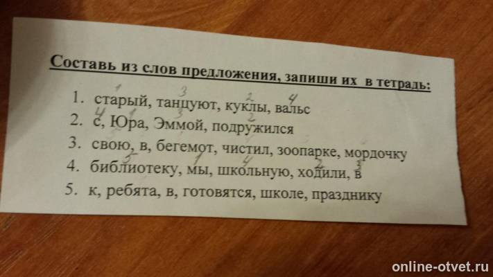 Изображение к вопросу