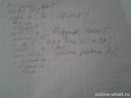 Изображение к вопросу