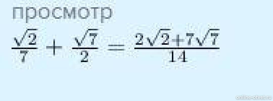 Изображение к ответу