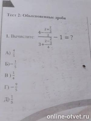 Изображение к вопросу
