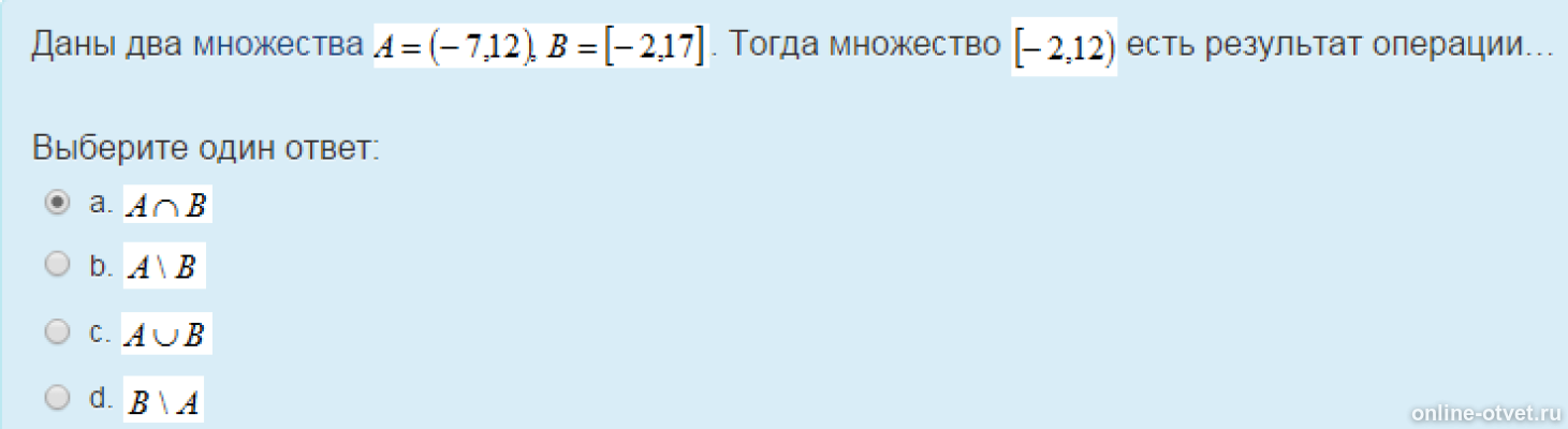 Изображение к вопросу