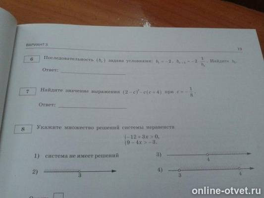 Изображение к вопросу