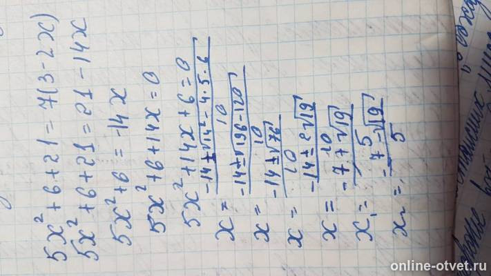 Изображение к ответу