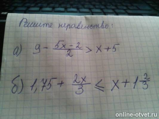 Изображение к вопросу