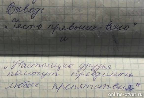 Изображение к ответу