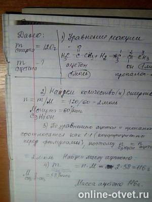 Изображение к ответу