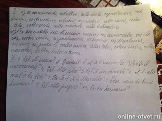 Изображение к ответу