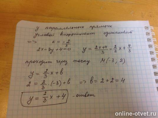 Изображение к ответу