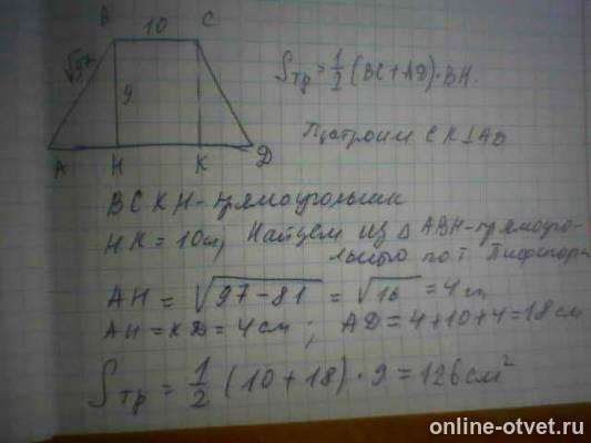 Изображение к ответу