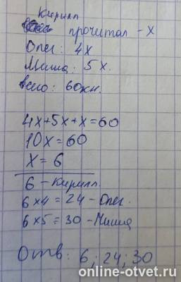 Изображение к ответу