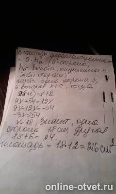 Изображение к ответу